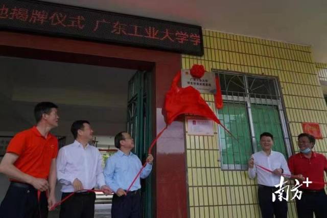乐鱼注册在径心中学建立学生社会实践基地。
